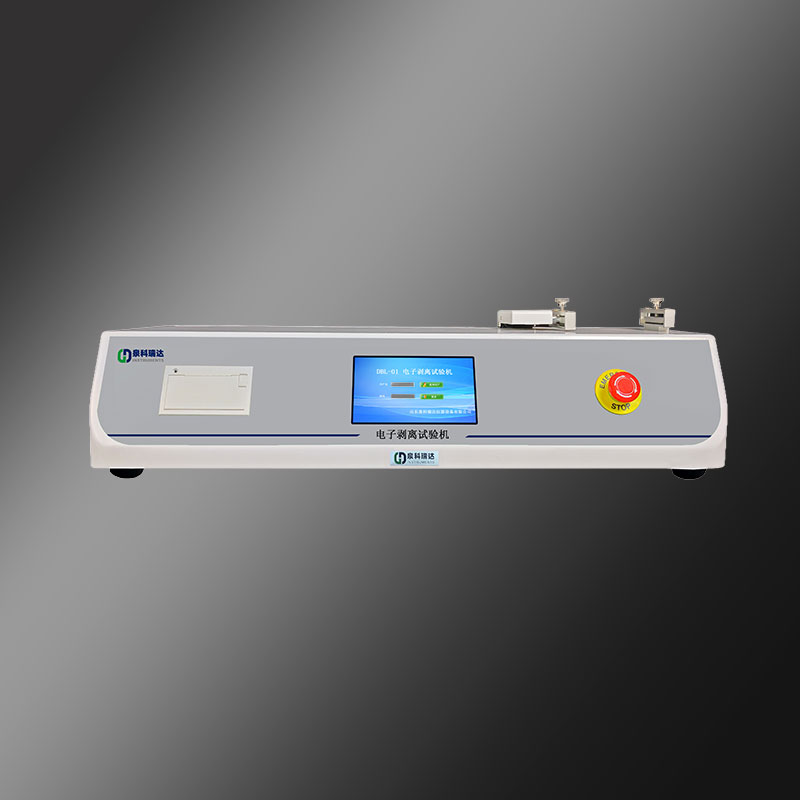 電子剝離試驗機-剝離強度測試儀